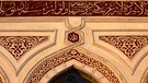 Moschee-Detail | Bild: picture-alliance/dpa