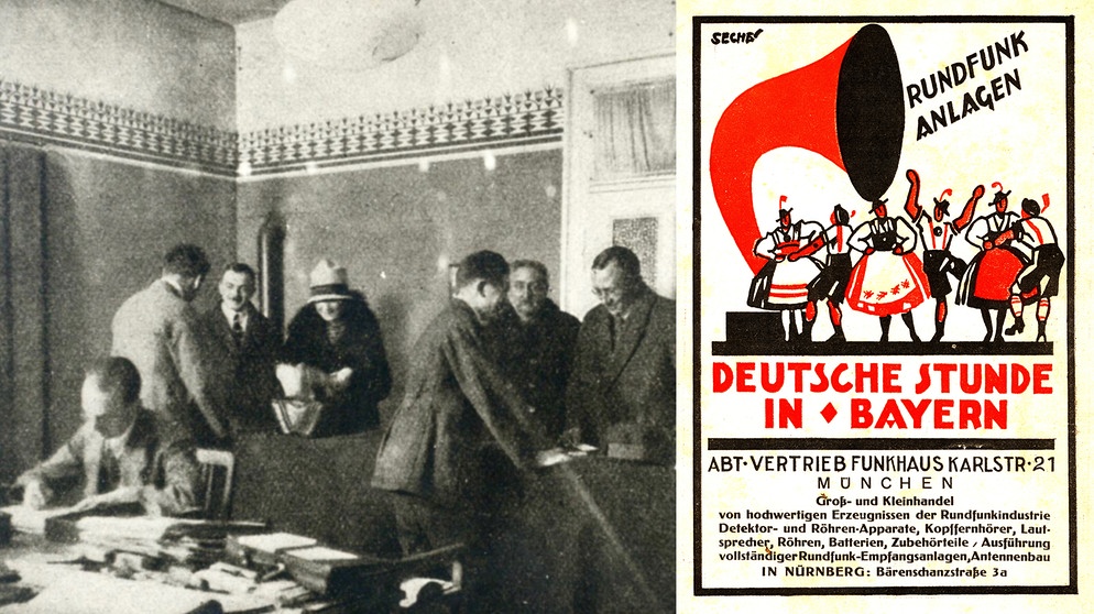 Radio-Verkaufsstelle in der Karlstraße | Bild: BR / Historisches Archiv
